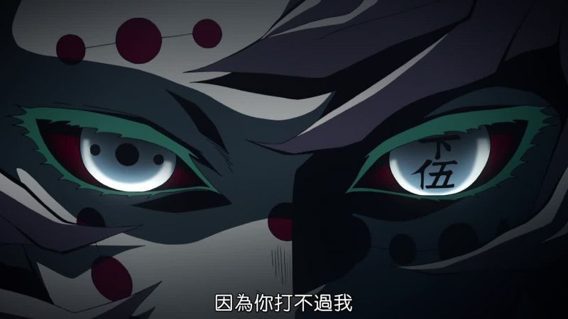 [鬼滅之刃 / Kimetsu_no_Yaiba][第19集][火之神][中文字幕][720P]