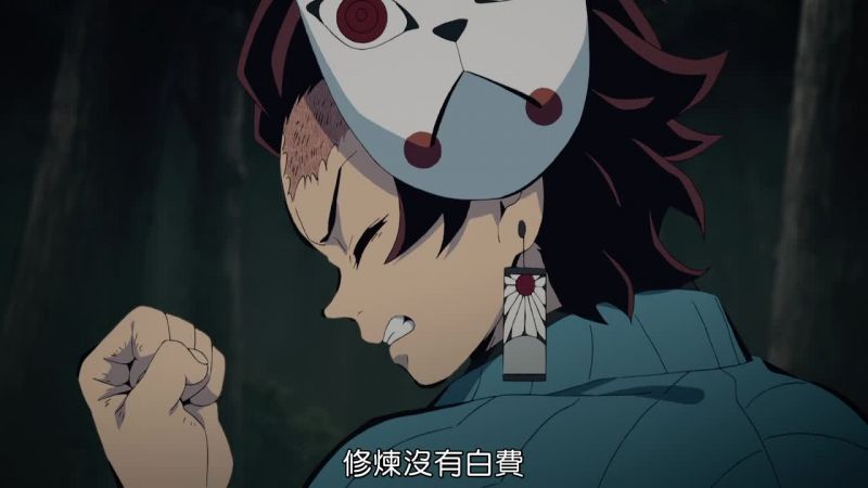 [鬼滅之刃 / Kimetsu_no_Yaiba][第04集][最終選拔][中文字幕][720P]