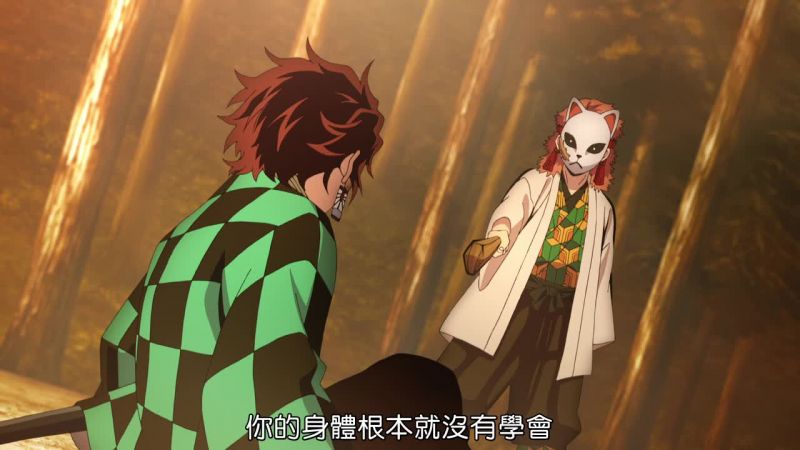 [鬼滅之刃 / Kimetsu_no_Yaiba][第03集][錆兔與真菰][中文字幕][720P]