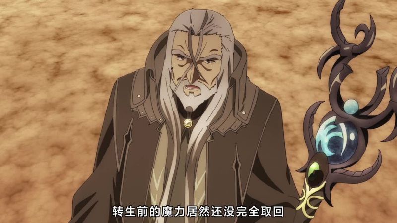 [動漫]【魔王學院的不適合者】[第08集]【兩人的決賽】[中文字幕][720P]