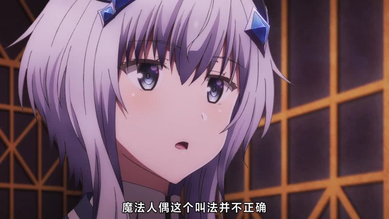 [動漫]【魔王學院的不適合者】[第04集]【十五歲生日】[中文字幕][720P]