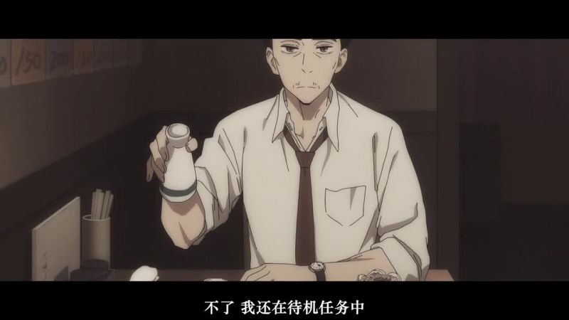 [動漫]【富豪刑事 Balance:UNLIMITED】[第07集]【金錢是萬惡之源】[中文字幕][720P]