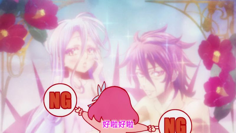 [動漫]【NO GAME NO LIFE 遊戲人生】[第SP01集]【妄想】[中文字幕][1080P]