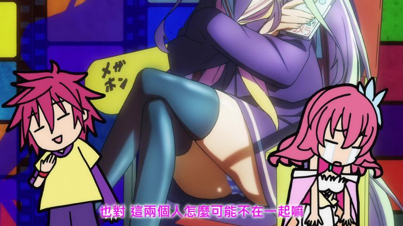 [動漫]【NO GAME NO LIFE 遊戲人生】[第SP02集]【導演】[中文字幕][1080P]