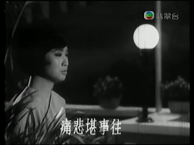 少女情 全片 南紅蕭芳芳朱江曾江 領銜主演 Hong Kong 60s Films_480p