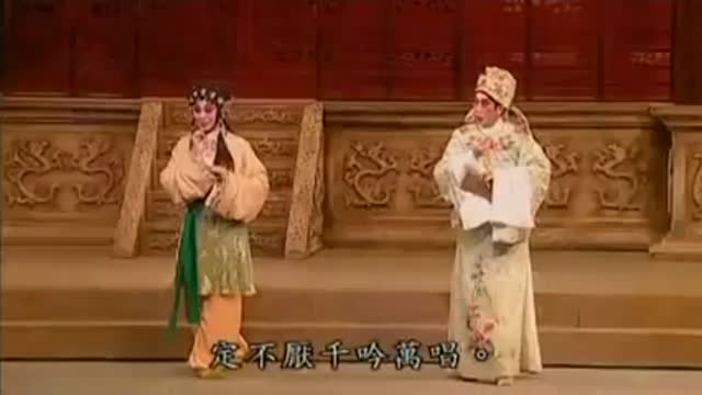 西樓錯夢「雛鳳鳴劇團舞台版」-龍劍笙 梅雪詩