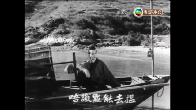 龍王公主-上官筠慧 司馬華龍 夏春秋