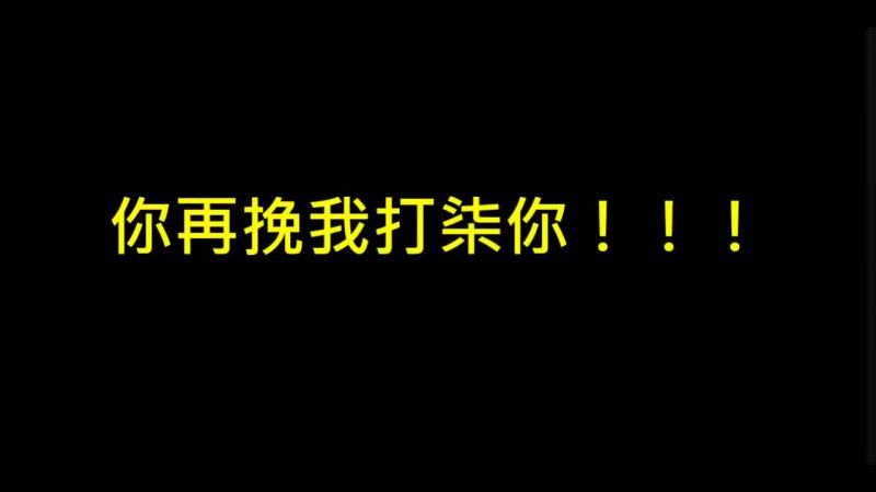 [搞笑對話]你兩點幾打電話比我同我講恭喜發財？