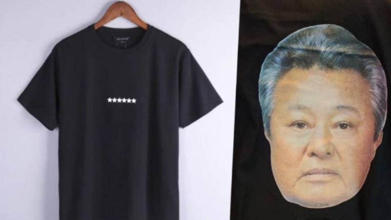 【趣事趣聞】淘寶＄9 Tee 店主稱「有驚喜」 脫衣一刻發現離世日本男星大頭照？