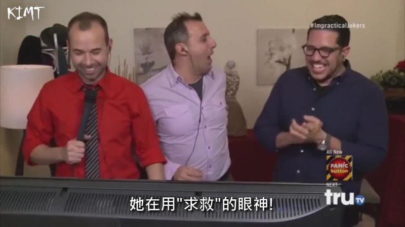 【好友互整】Impractical Jokers - 單身派對篇 [中文字幕]