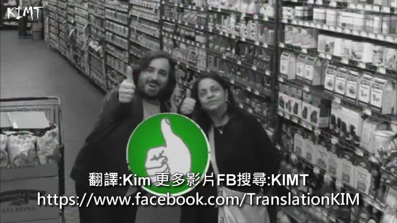 【好友互整】Impractical Jokers - "噓"篇 [中文字幕]