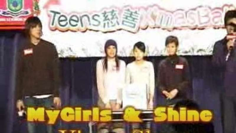 MyGirls & Shine 學校Show 表演花絮